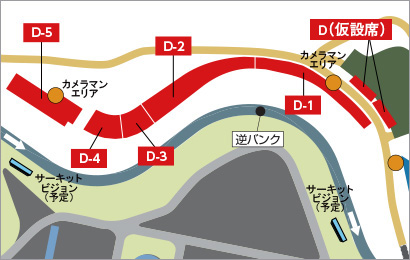 2023年版】Ｆ１日本ＧＰの観戦エリア選びで迷ったら！おすすめエリアを